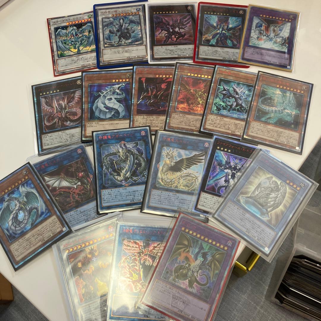 遊戯王　20thシク87枚