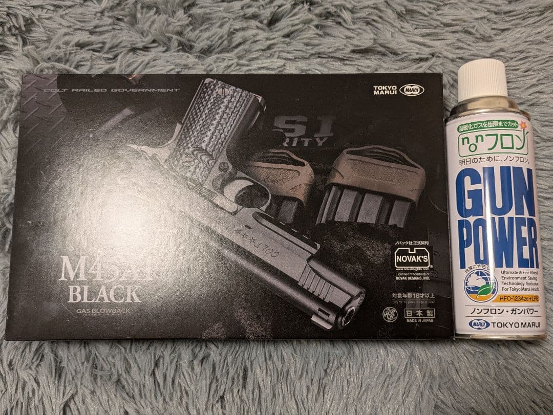 [ガス付き]東京マルイ M45A1 ブラック