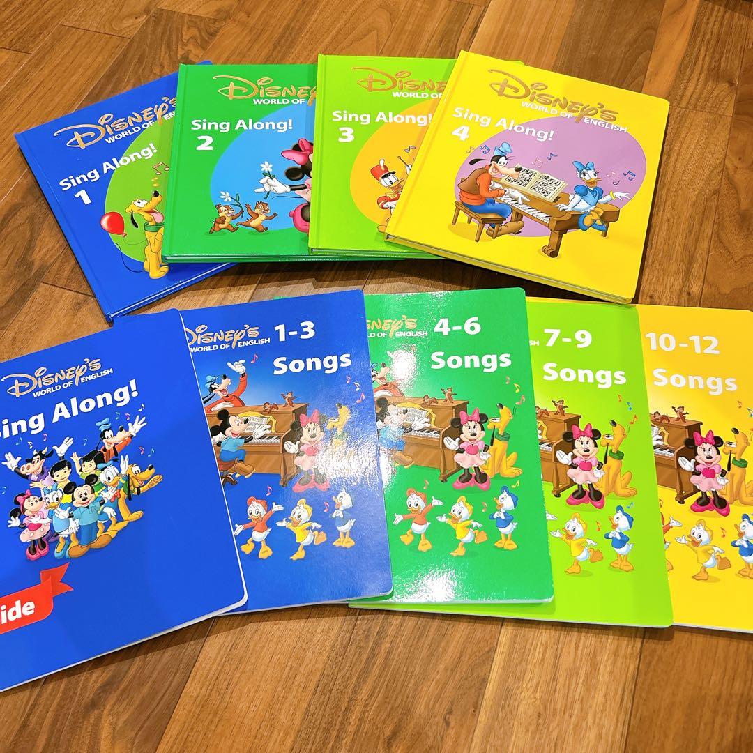 DWE ディズニー英語システム シングアロングDVDセット 新子役 美品
