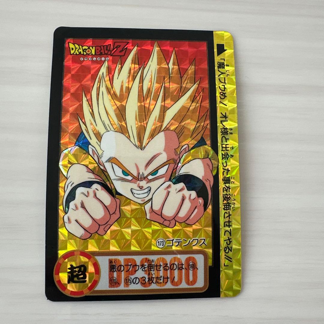 ドラゴンボールZカードダス1994年 - メルカリ