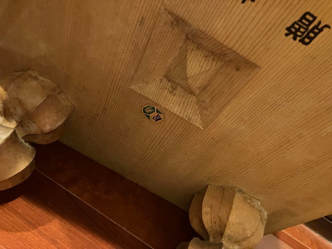 木製囲碁盤　ヘソあり　脚付き　松寿