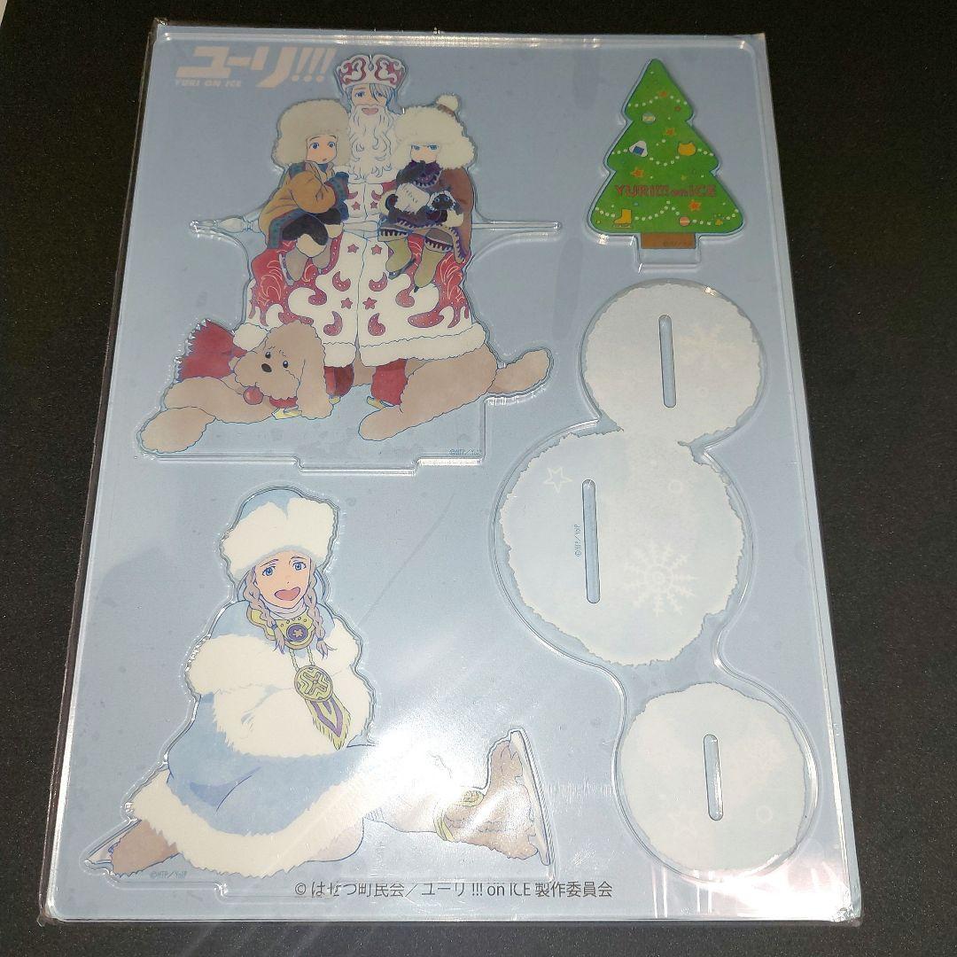 ユーリ!!! on ice AGF限定 クリスマス アクリルスタンド - メルカリ