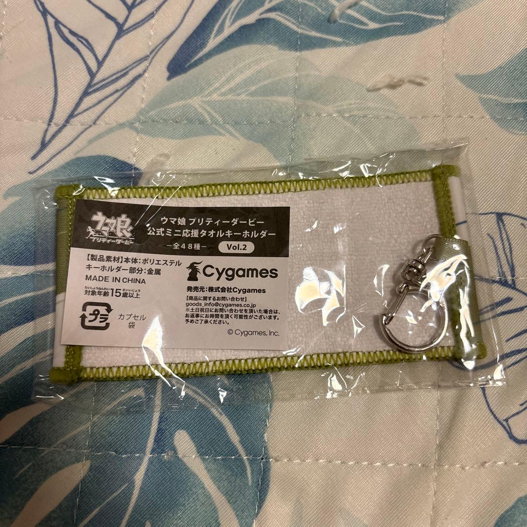 ステイゴールド ウマ娘 ミニ応援タオル リアルガチャ - メルカリ