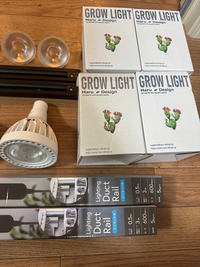 植物育成ライト Haru Design GL-X 6K 育成お得セット