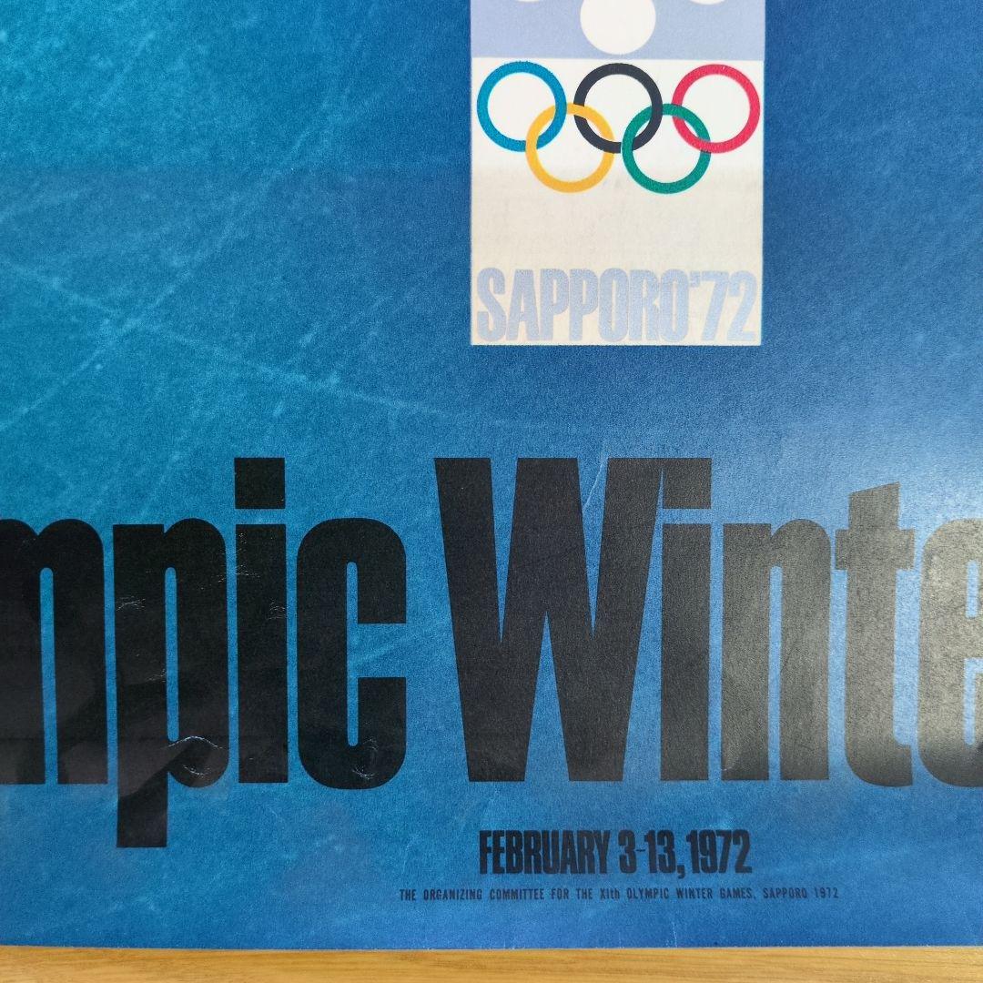 1972年 札幌冬季オリンピック 公式 ポスター 4枚セット