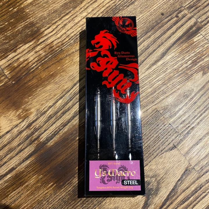 【RYUダーツ】Y's macro スティール ハードダーツ 新品未使用
