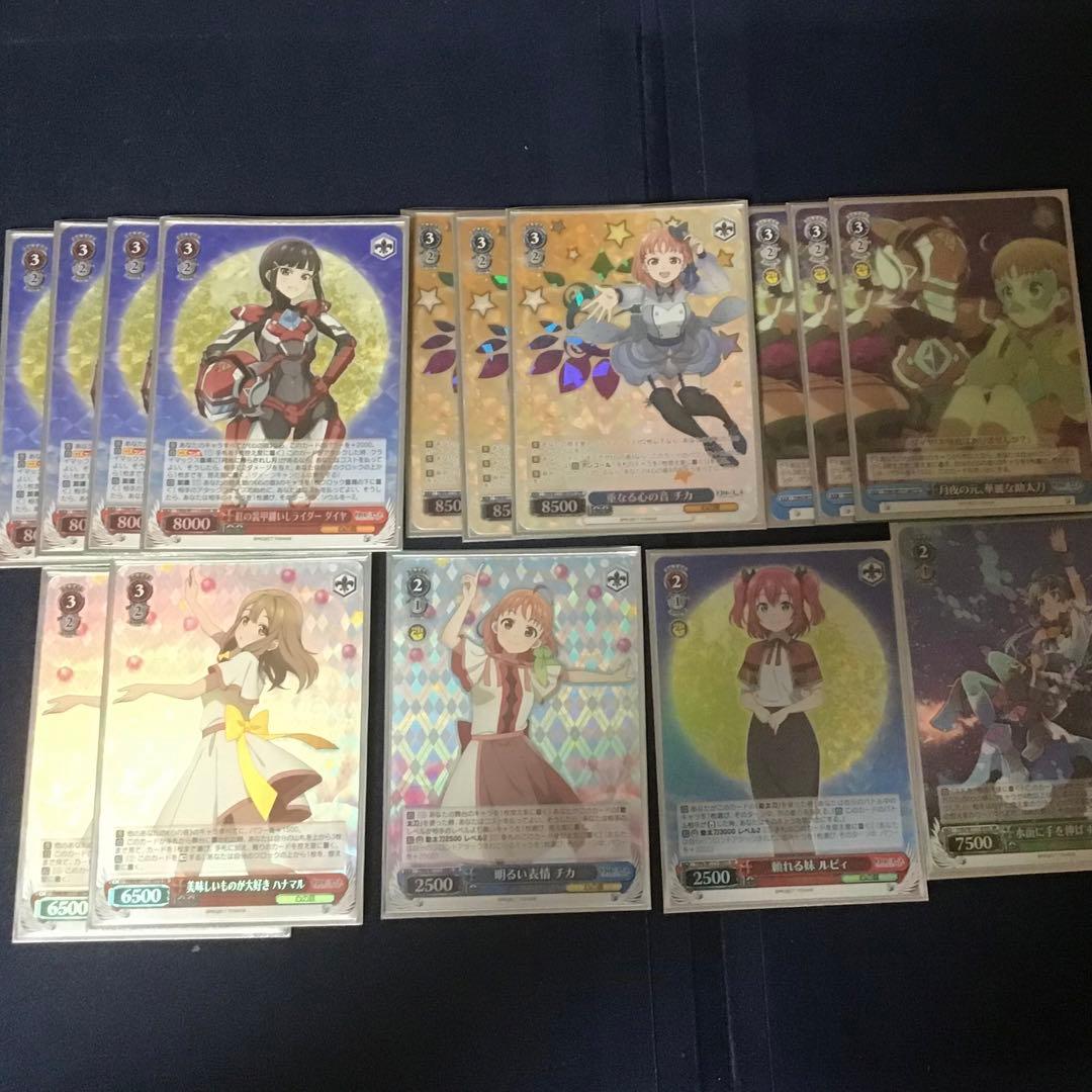 ヴァイスシュヴァルツ　幻日のヨハネ　8電源　フルレア　デッキ