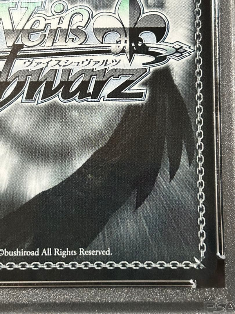 最終値下げ ヴァイス 演技に込める想い　黒川あかね　SSP PSA10 サイン