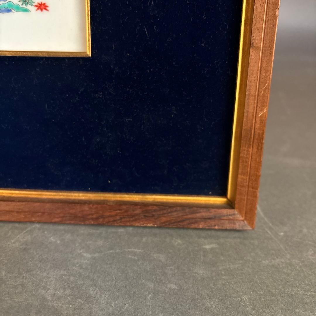 十三代酒井田柿右衛門 錦花鳥紋 陶板額