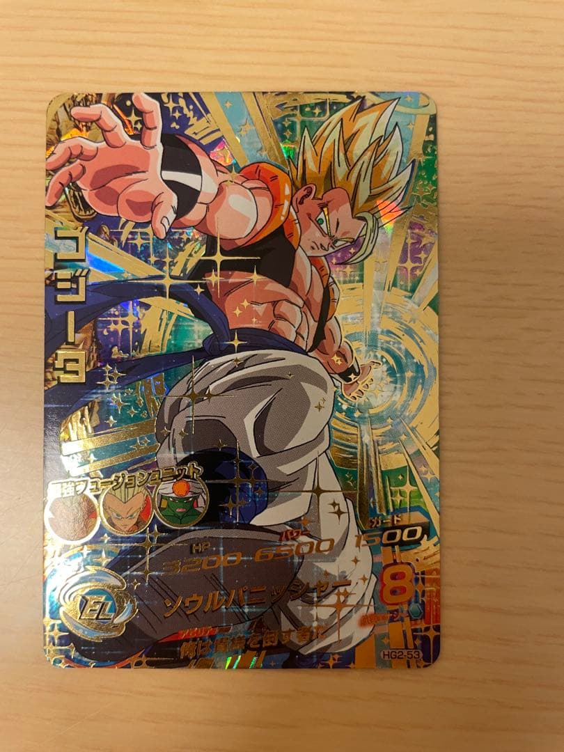 ドラゴンボールヒーローズ HG2-53ゴジータ - メルカリ