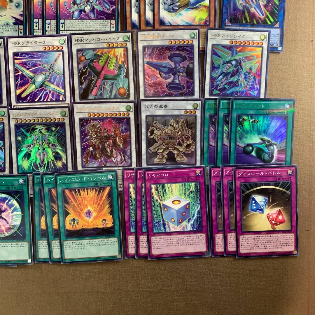 ｘNo.10326 遊戯王 SR スピードロイド デッキパーツ