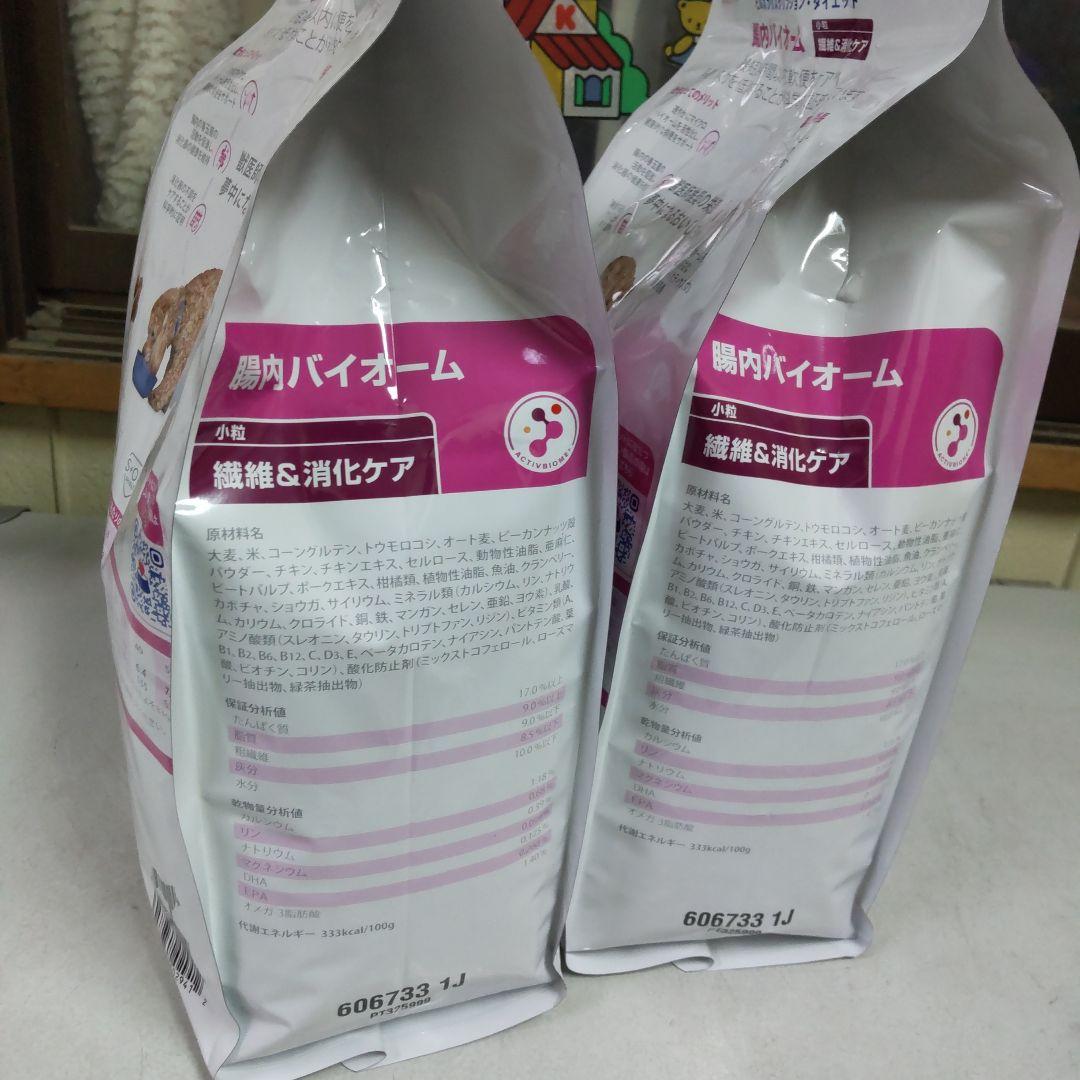 ヒルズ腸内バイオーム犬用 3kg ×2袋セット LWH2733146678