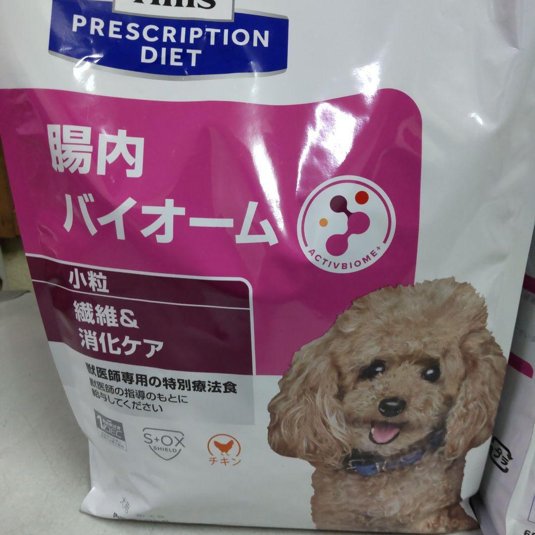 ヒルズ腸内バイオーム犬用 3kg ×2袋セット LWH2733146678