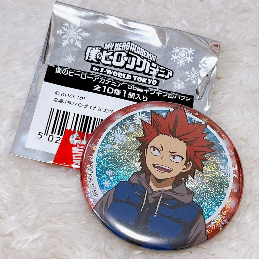 切島鋭児郎JW東京限定缶バッジホログラムヒロアカ