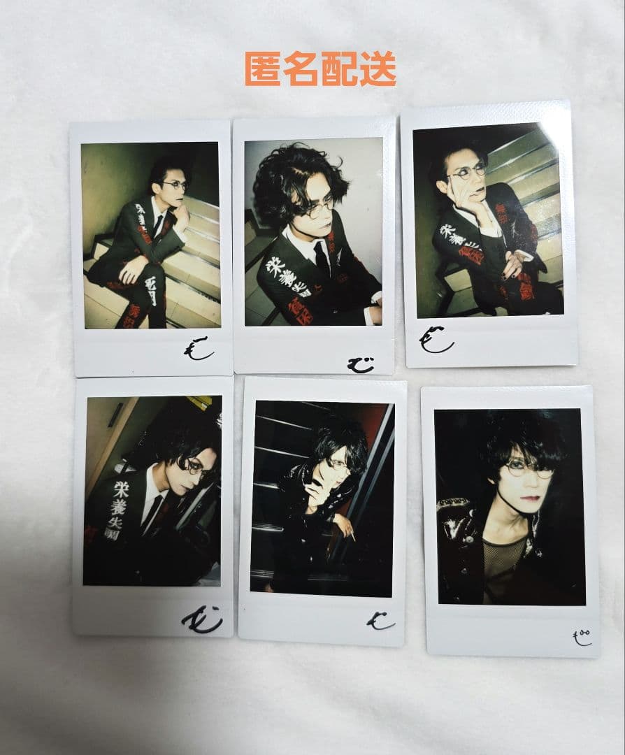 AmAmp マイナス人生オーケストラ 矢沢もとはる チェキ - メルカリ