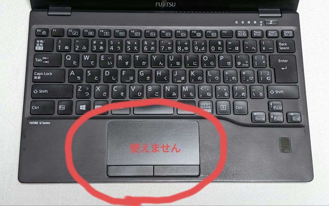 ジャンク] FUTRO U9311M (11世Cel / 4G / スト無) - メルカリ