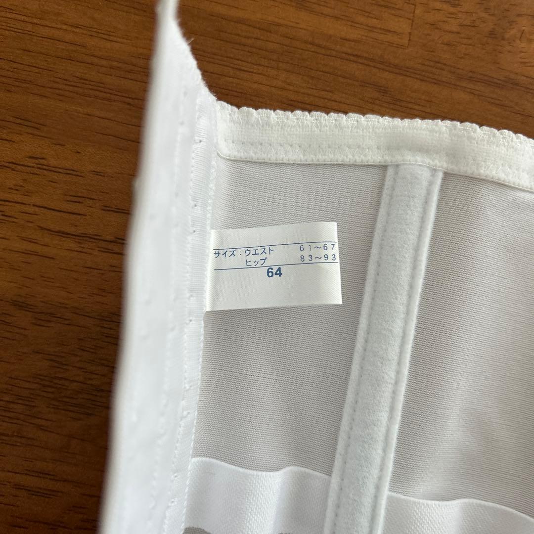 【定価53,000円】ブライダルインナーセット D65 日本製