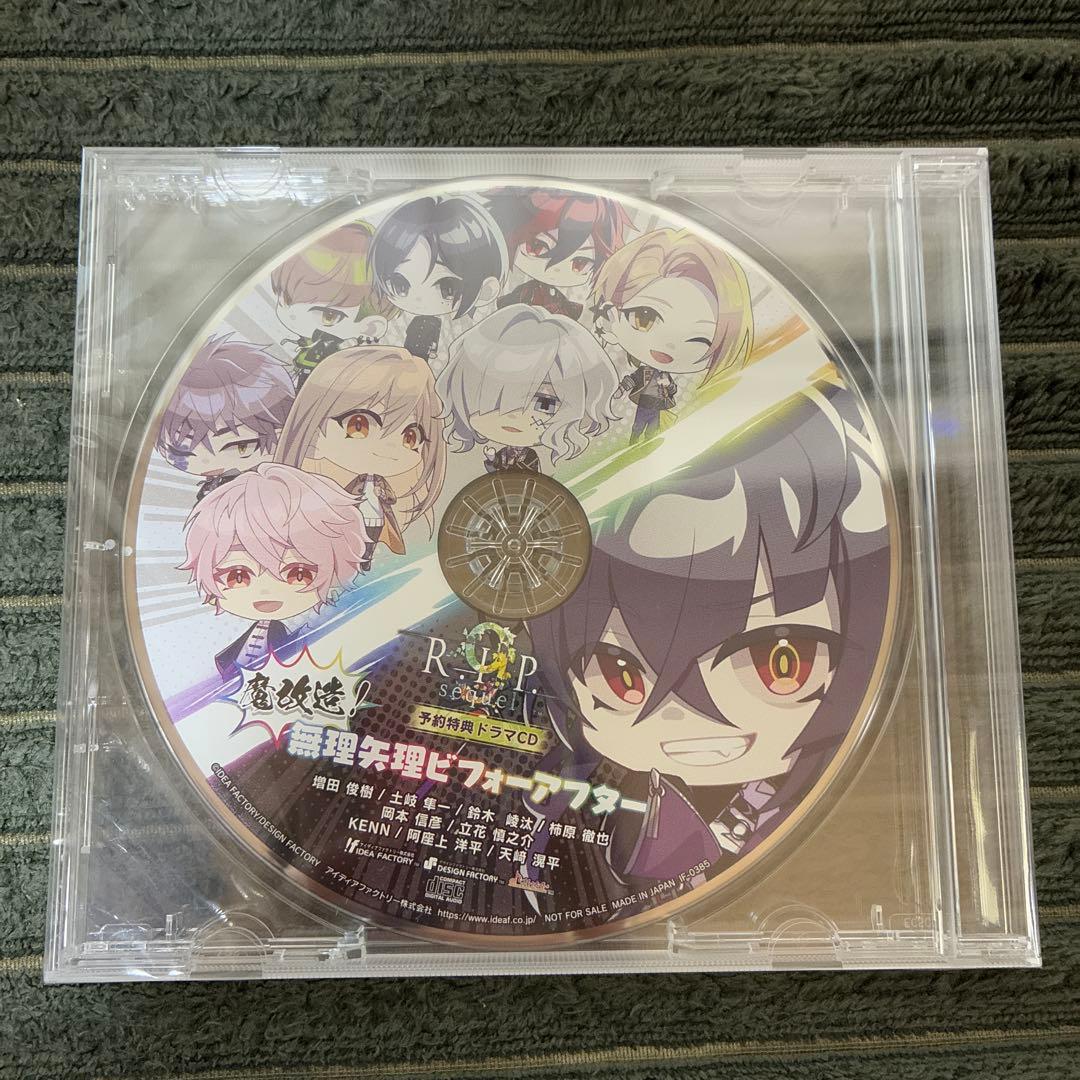 9R.I.P & 9R.I.P sequel ナインリップ