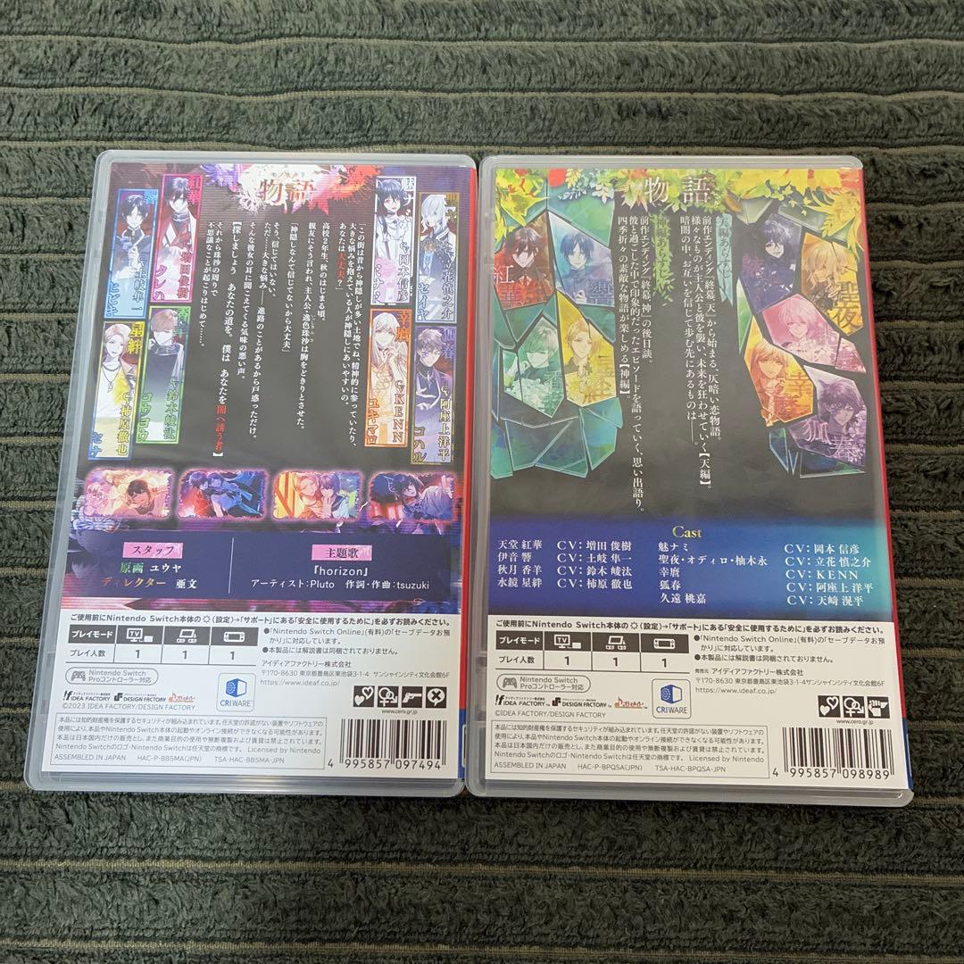 9R.I.P & 9R.I.P sequel ナインリップ