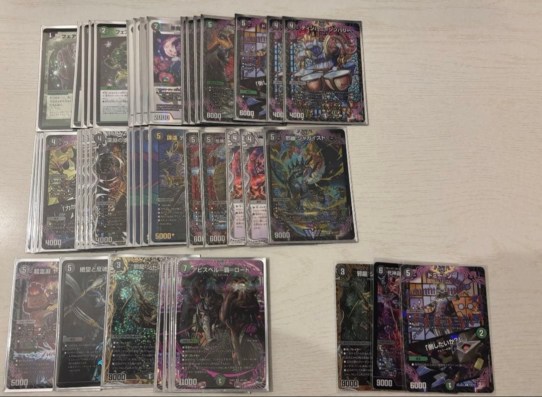 デュエルマスターズ 引退品