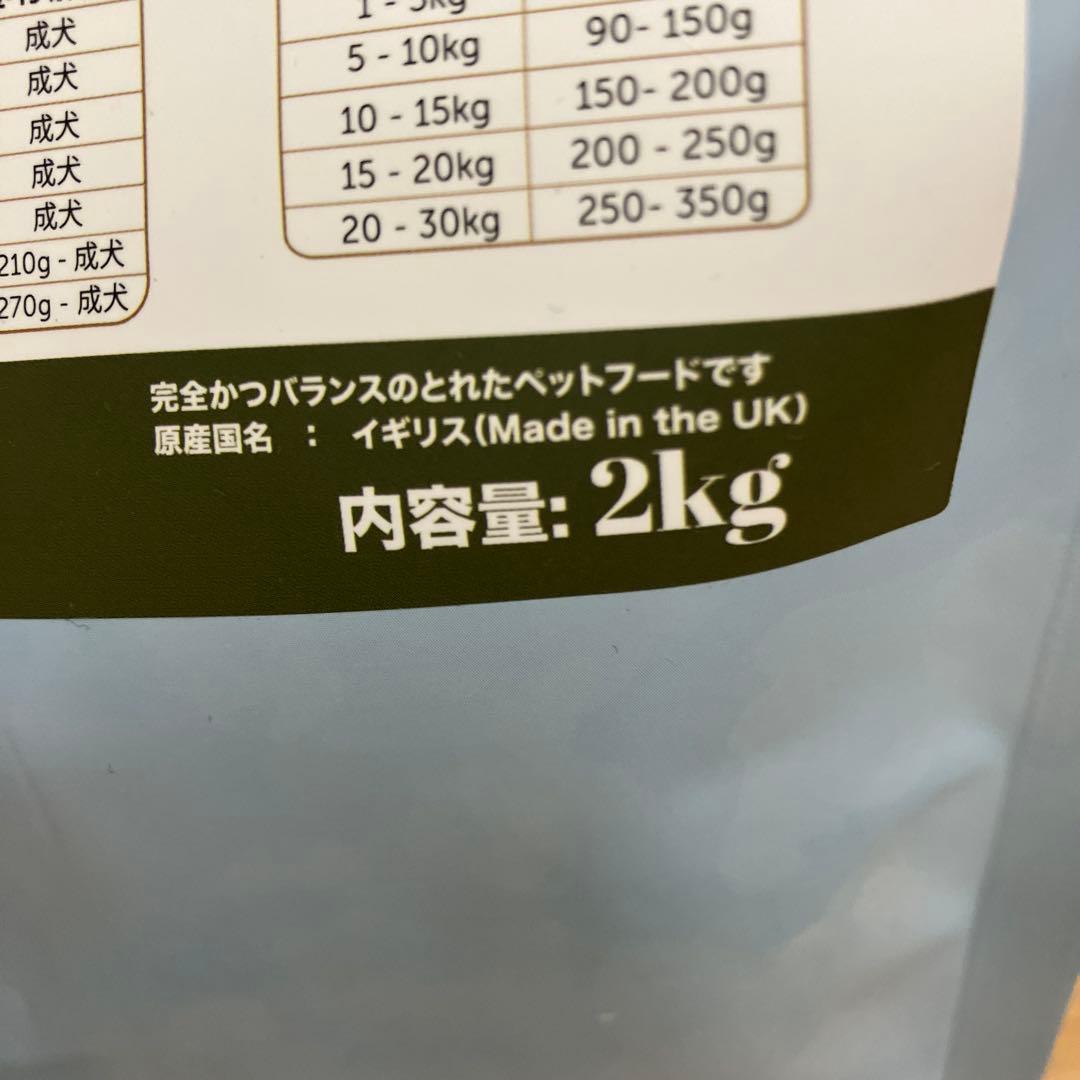 プラぺ ドッグフード ラム&りんご（小粒）2kg - メルカリ