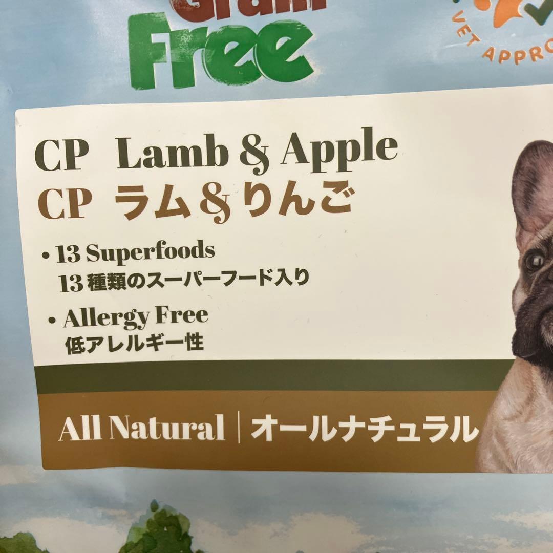 プラぺ ドッグフード ラム&りんご（小粒）2kg - メルカリ