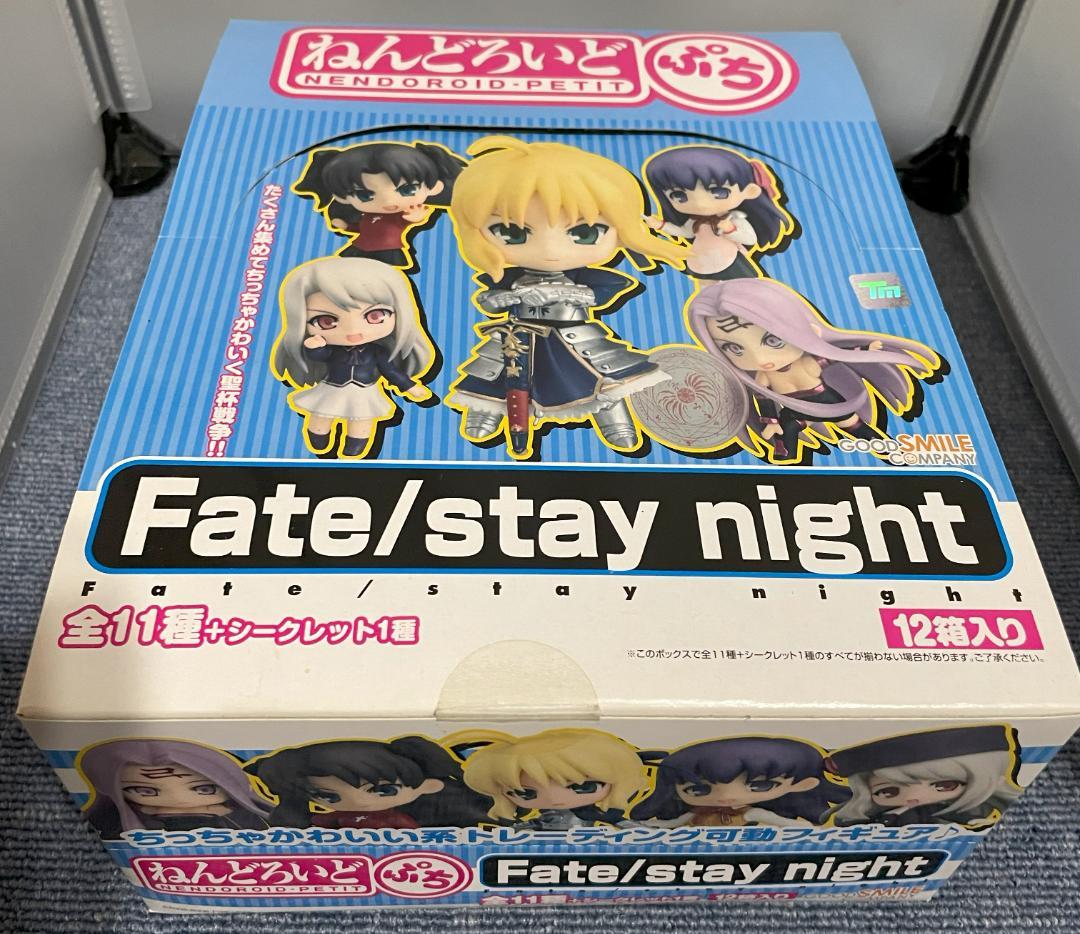 【未開封】Fate/stay night ねんどろいどぷち　12個入BOX