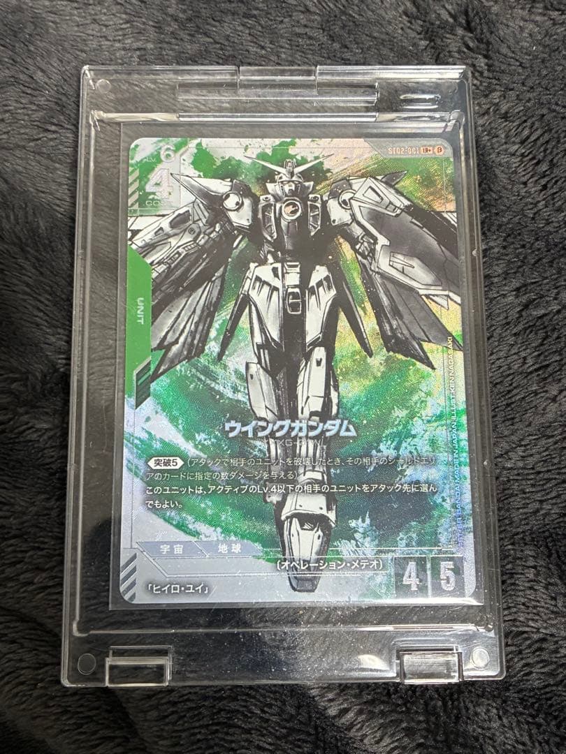 ガンダムカードゲーム リミテッドBOX Ver.β ウイングガンダム パラレル