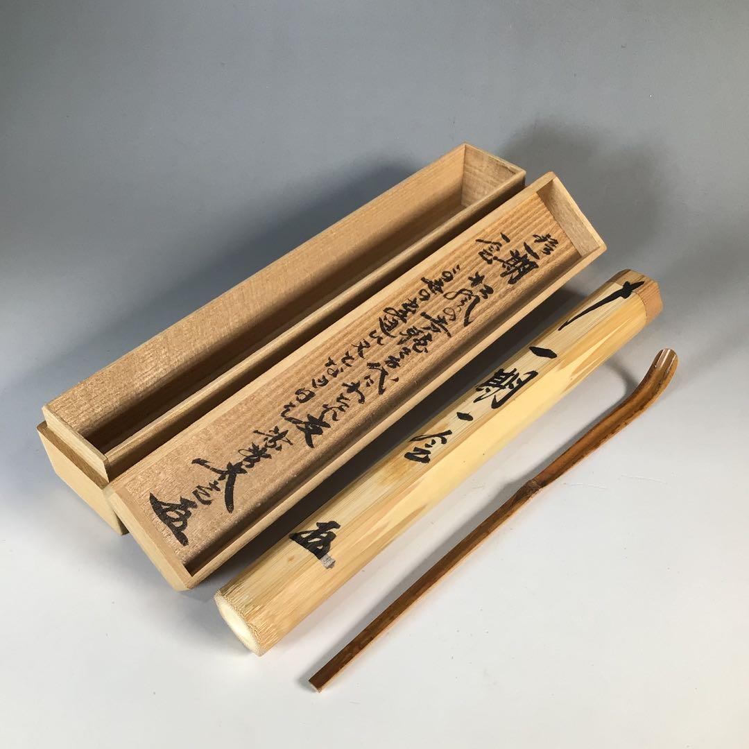 14800に値下げ❣立杭焼 5作家市野勝、大上巧、大上祐樹、清水昌義