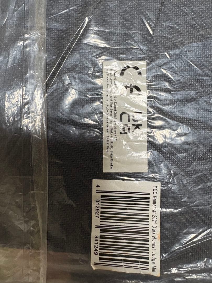 遊戯王 judge ダークオネスト プレイマット 新品 海外版 EU版