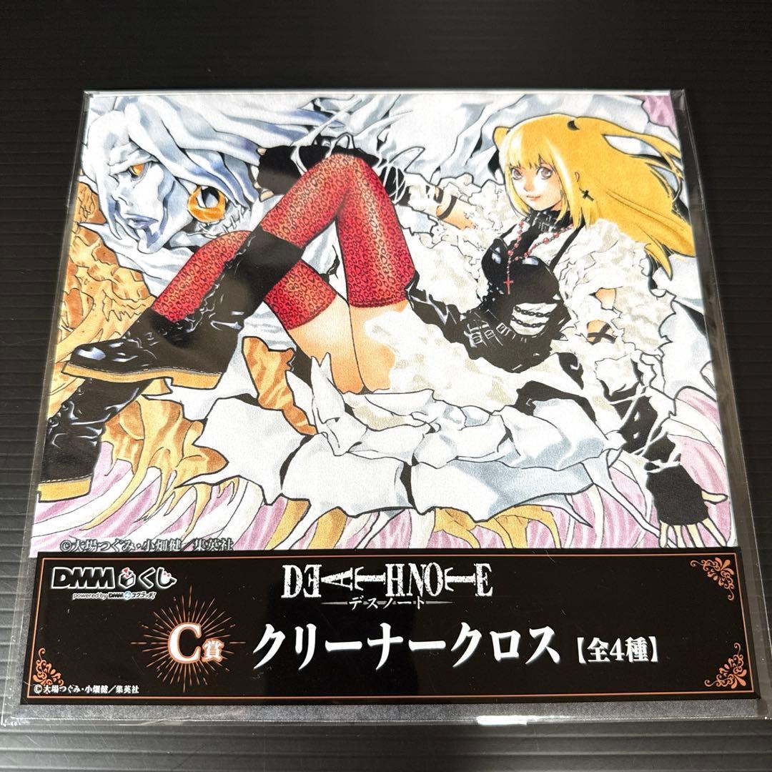 DMMくじ デスノート B賞 アクリルブロック B-1 夜神 月 C賞 クロス