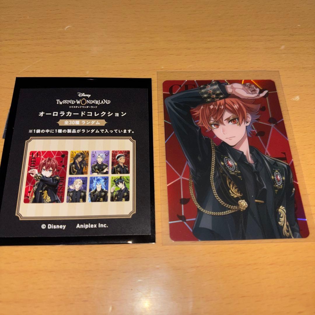 ツイステ ブレイジングジュエル オーロラカード エース - メルカリ