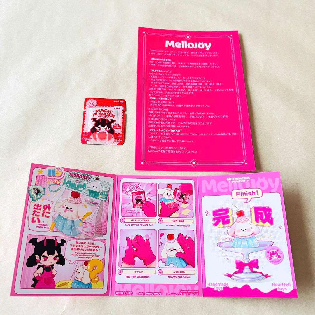 未開封 mellojoy メロジョイ 新パッケージ 新バター 付属品セット