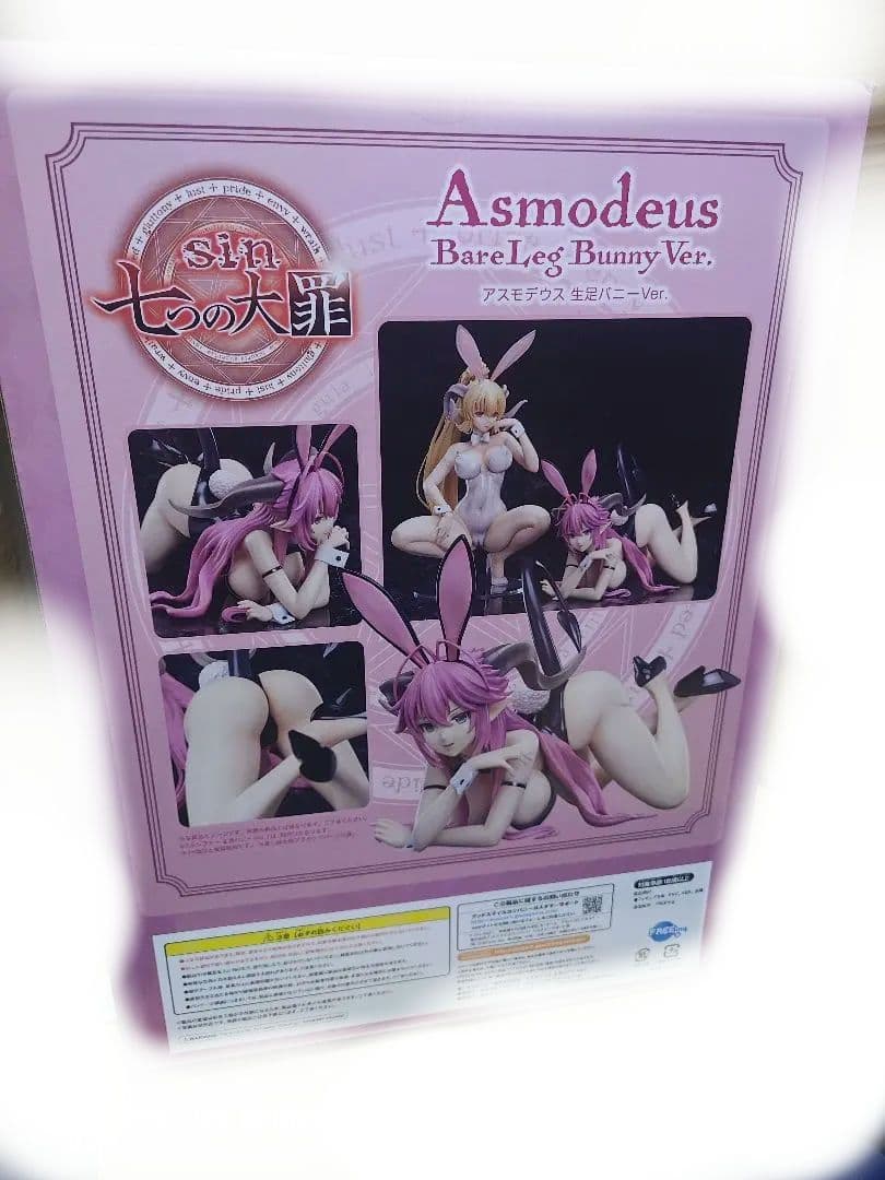 sin 七つの大罪 アスモデウス　ルシファー　生足バニー　セット　フリーイング