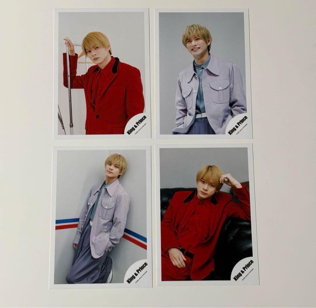 平野紫耀 公式写真 まとめ売り Number_i キンプリ