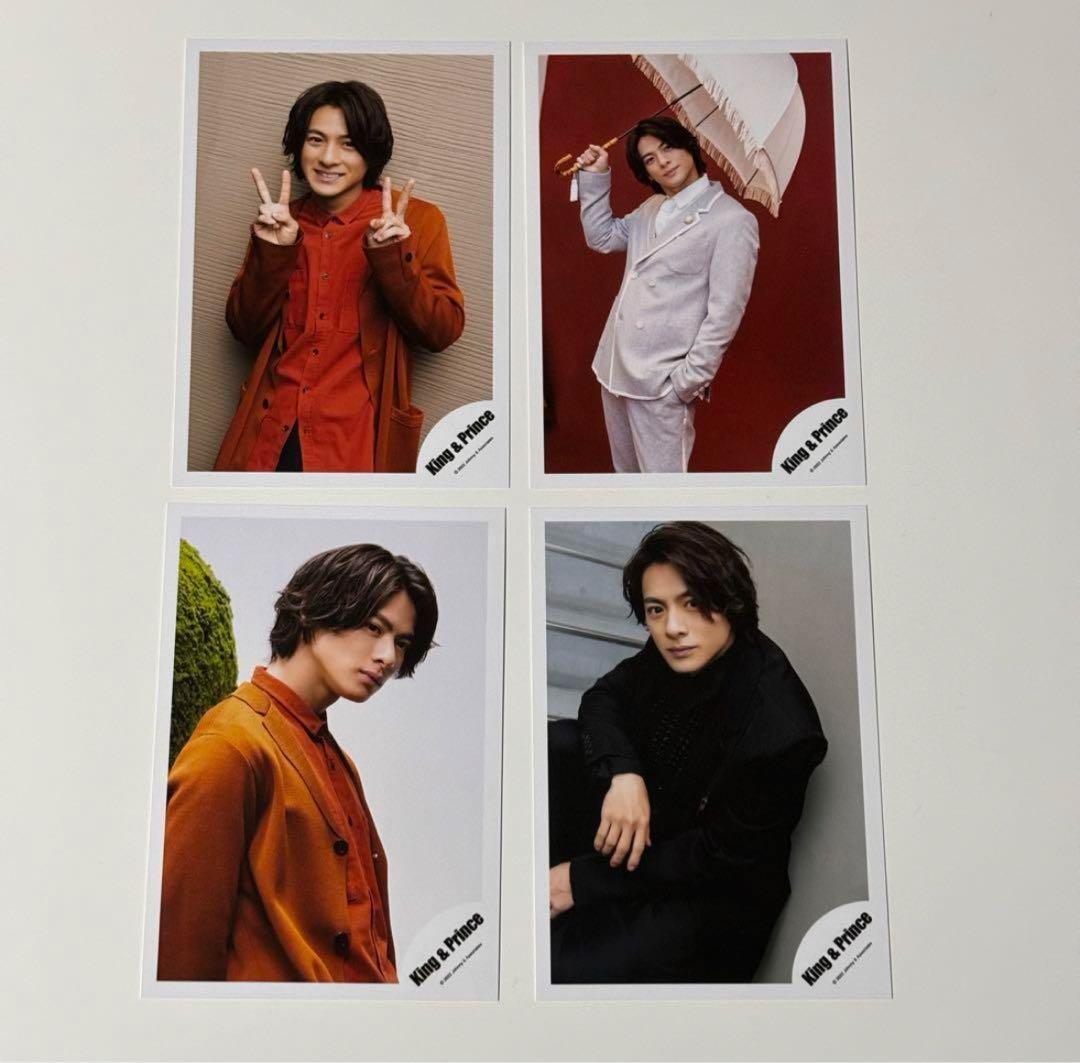 平野紫耀 公式写真 まとめ売り Number_i キンプリ