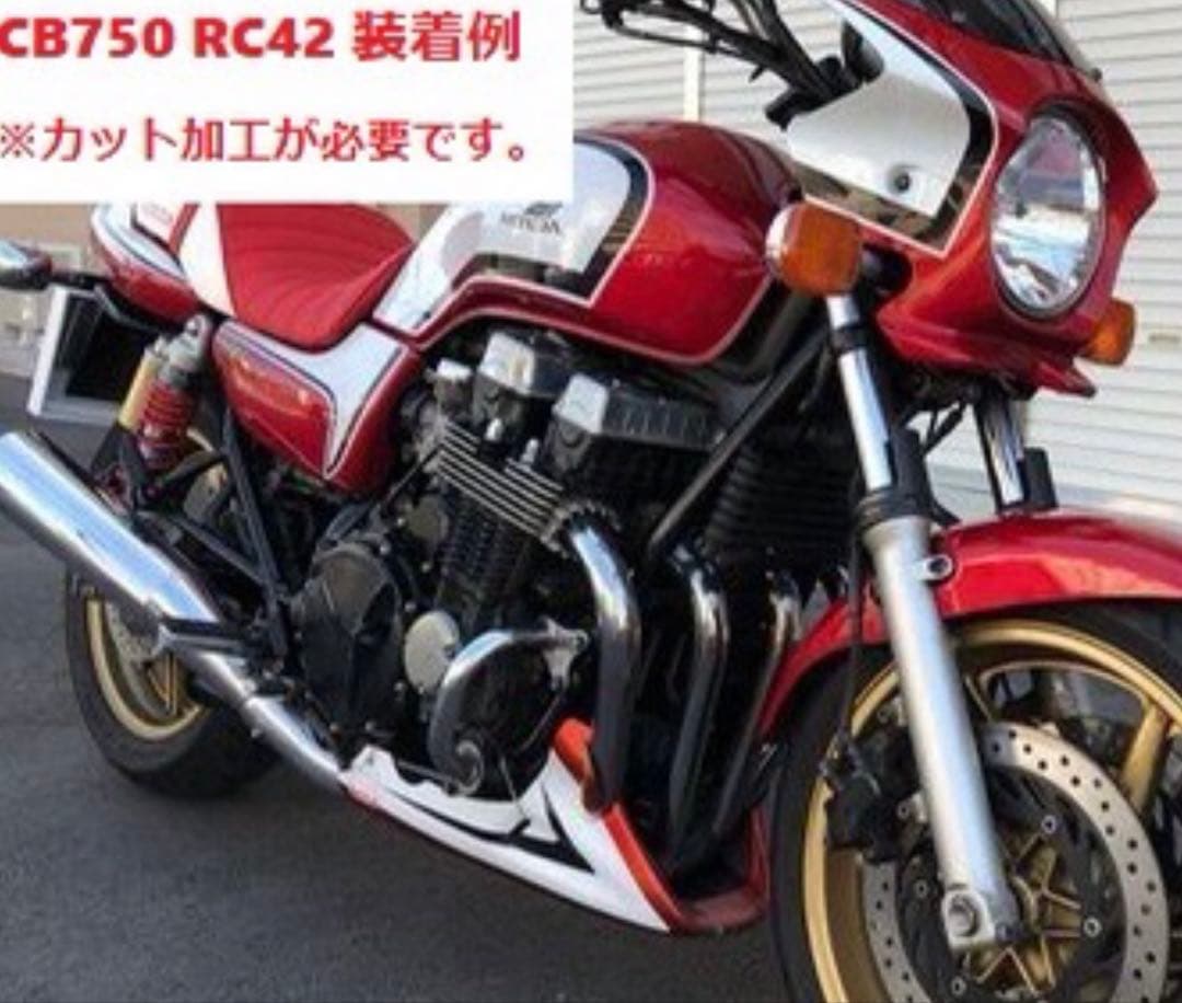 新品 アンダーカウル CB400SF CBX400 ジェイド青白トリコロール - メルカリ