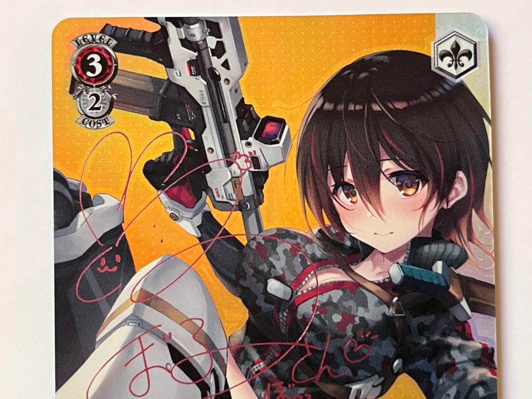 ヴァイスシュヴァルツ ボクに任せて！ ロボ子さん SP サイン