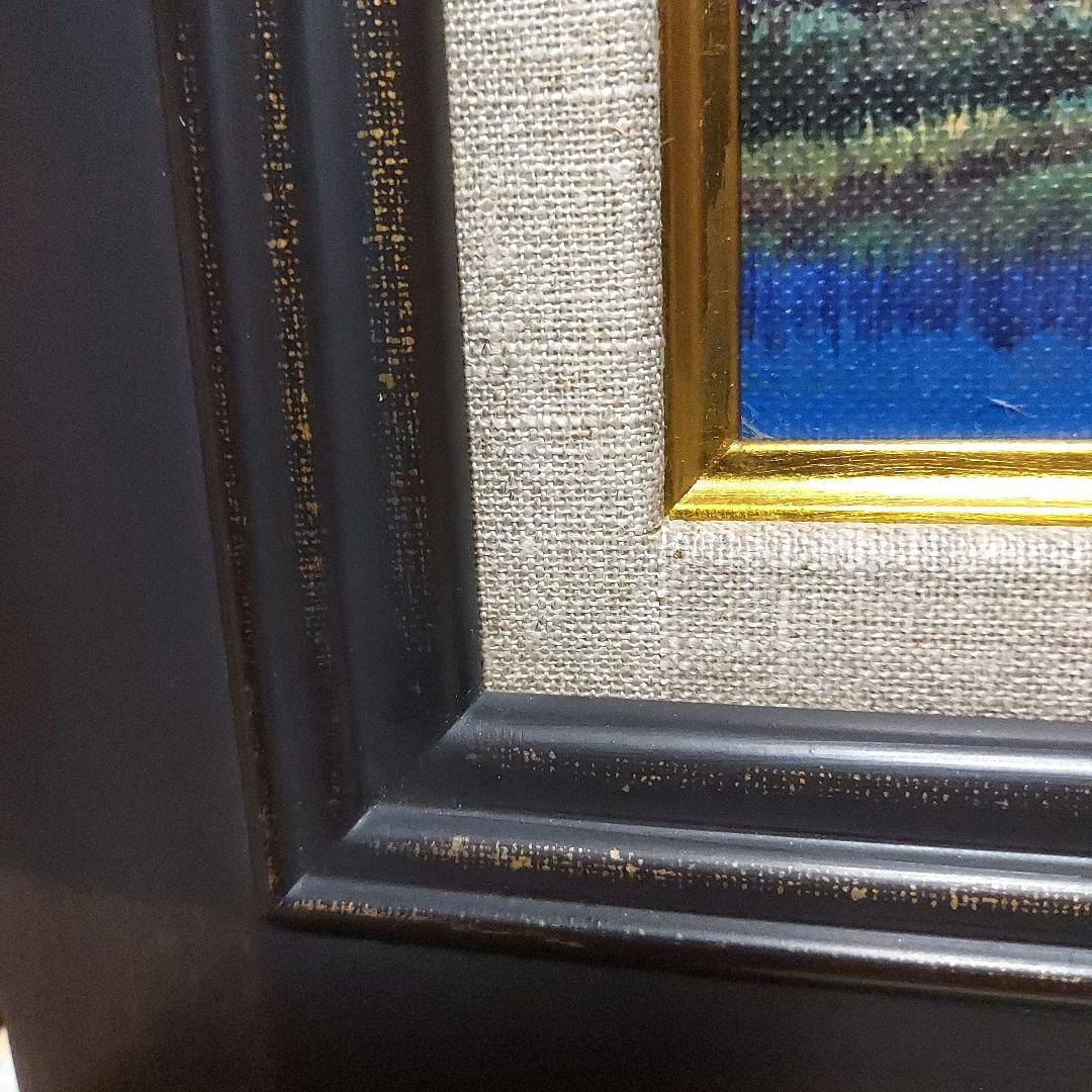 素敵な額縁・絵画小林 正治作「富士と水車小屋」