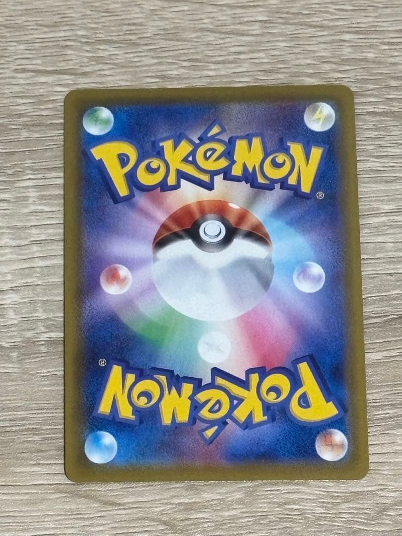 ニンフィアVMAX sa HR