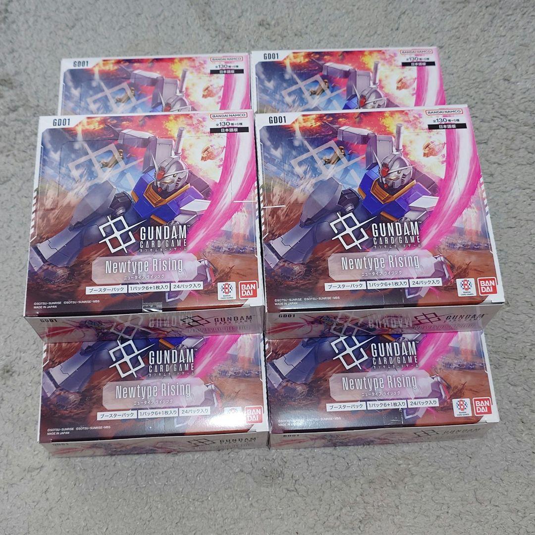ガンダムカードゲーム Newtype Rising [GD01] Amazon.com: Gundam Card Game Booster Box - Newtype Rising (GD01