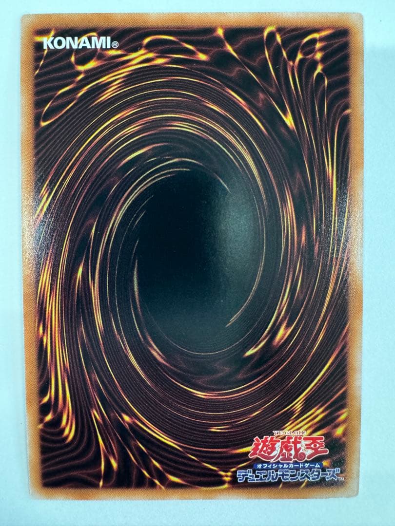 日版 誇りと魂の龍 25th クオシク クォーターセンチュリーシークレット