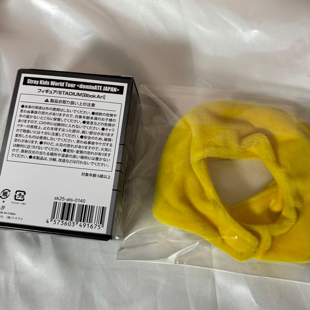 straykids ポガリ ペンラカバー フィギュア