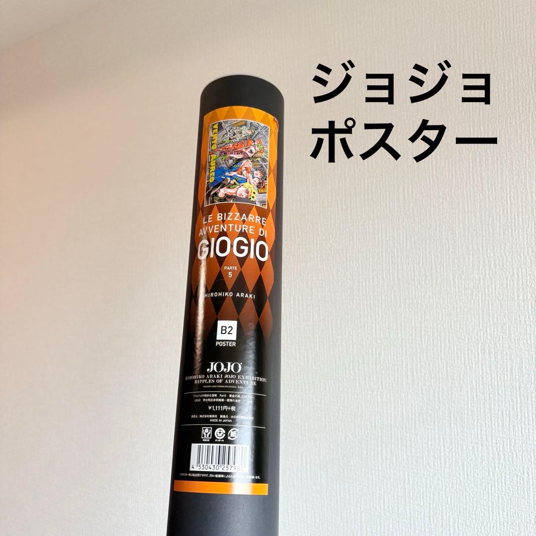 非売品】Strawberry Nauts 青兎みかも A3 クリアポスター