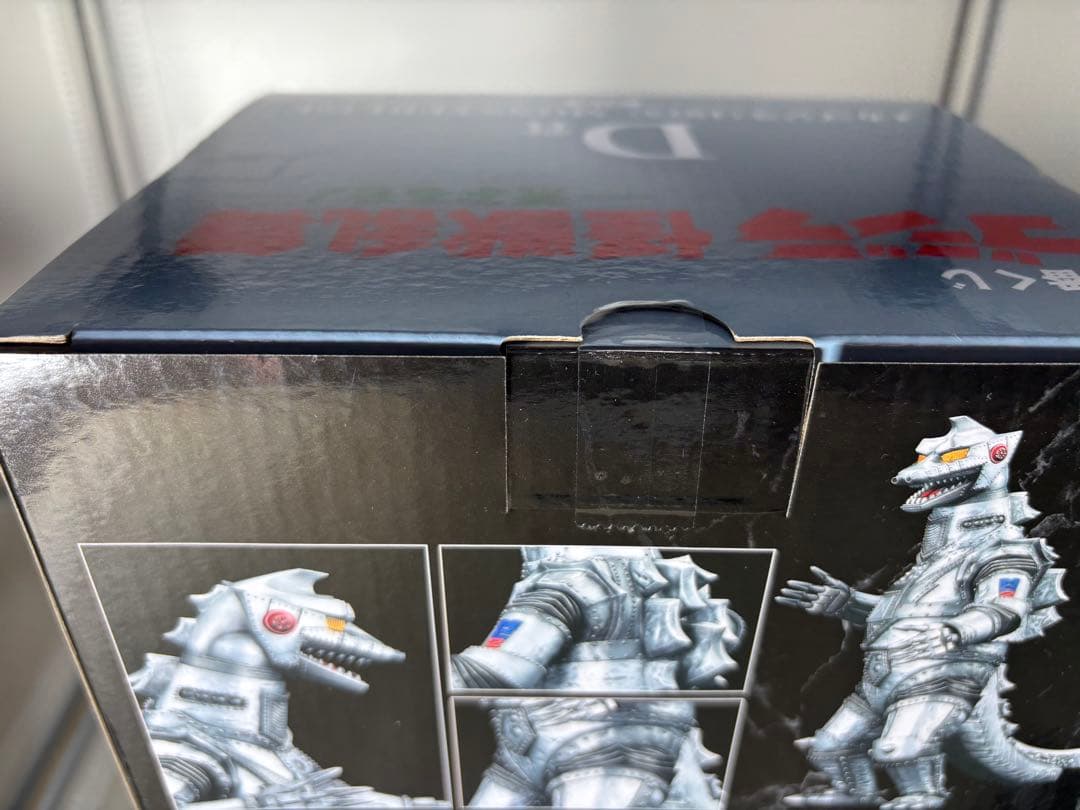 BANDAI メカゴジラ (1975) MONSTERISE