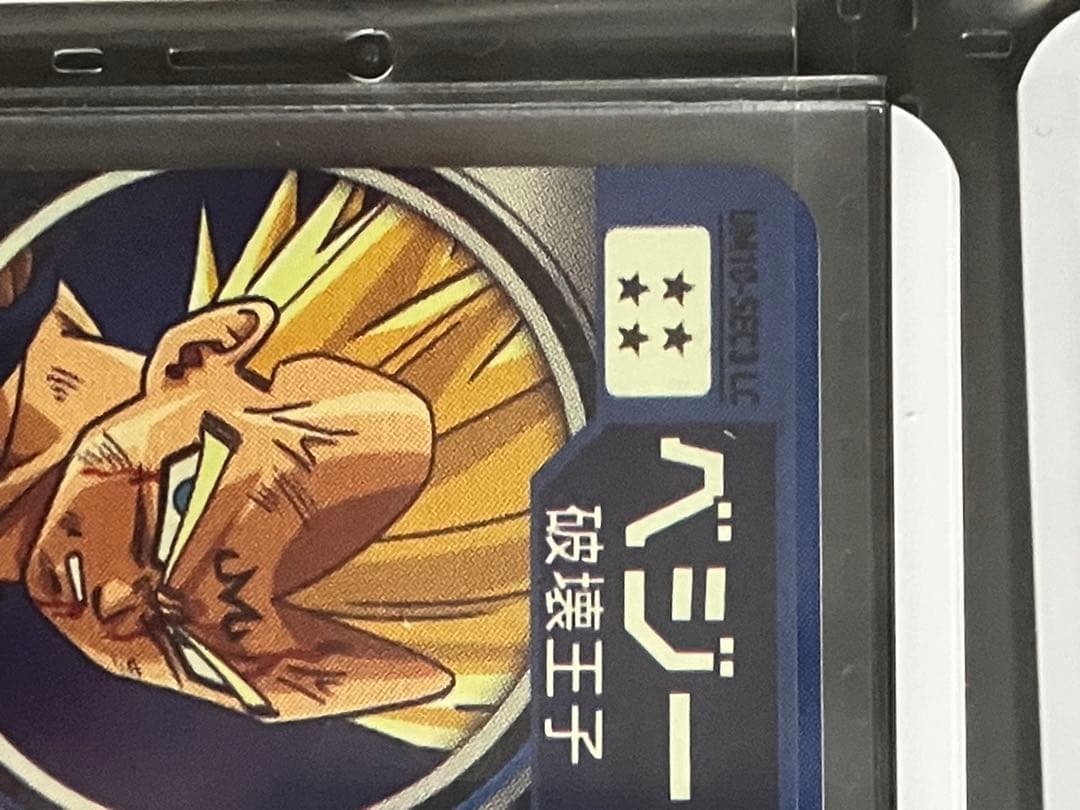 ◆誇り高き精神◆ ベジータ【破壊王子】SDBH UM10-SEC3 LC