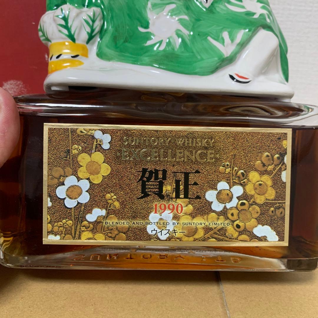 希少 『賀正 獅子舞』サントリー陶器ボトルウイスキー 未開栓 送料無料