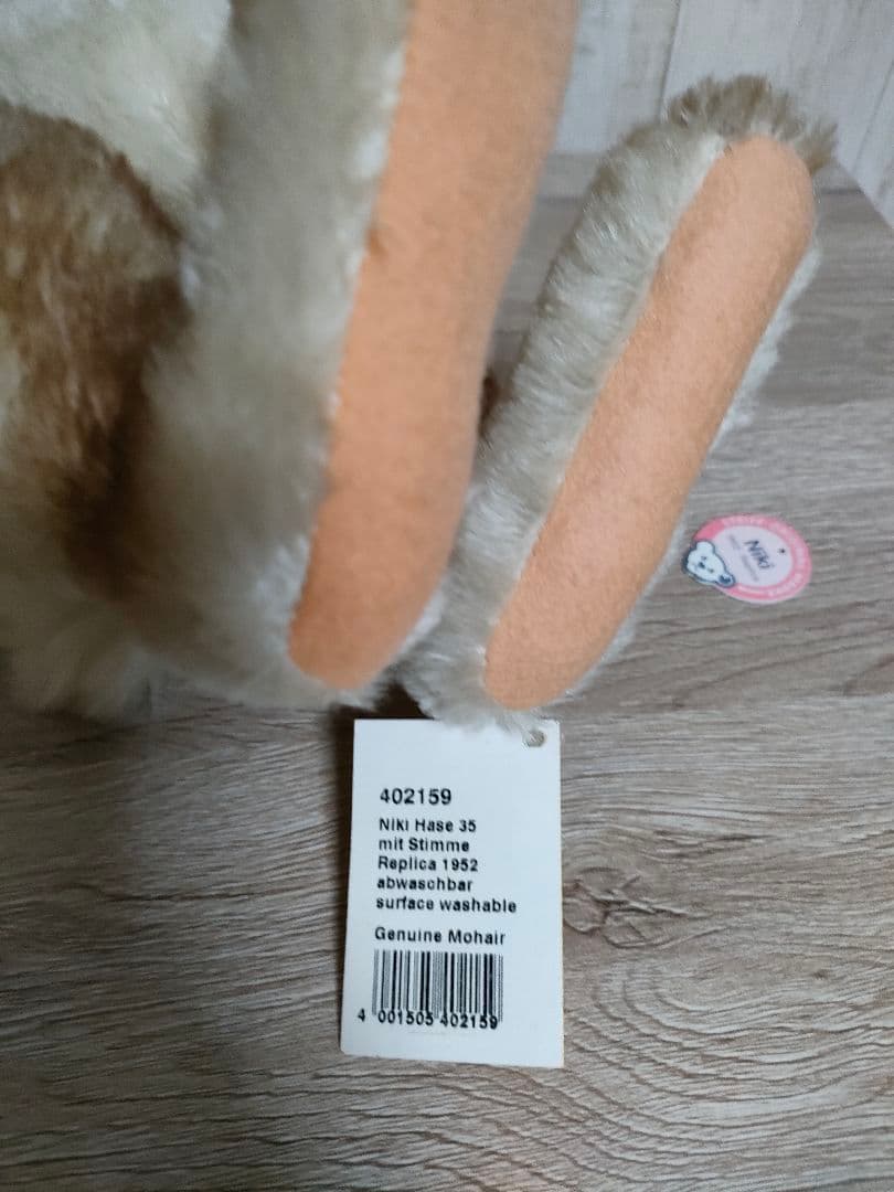 Steiff Niki 1952 Replica ぬいぐるみ　うさぎ