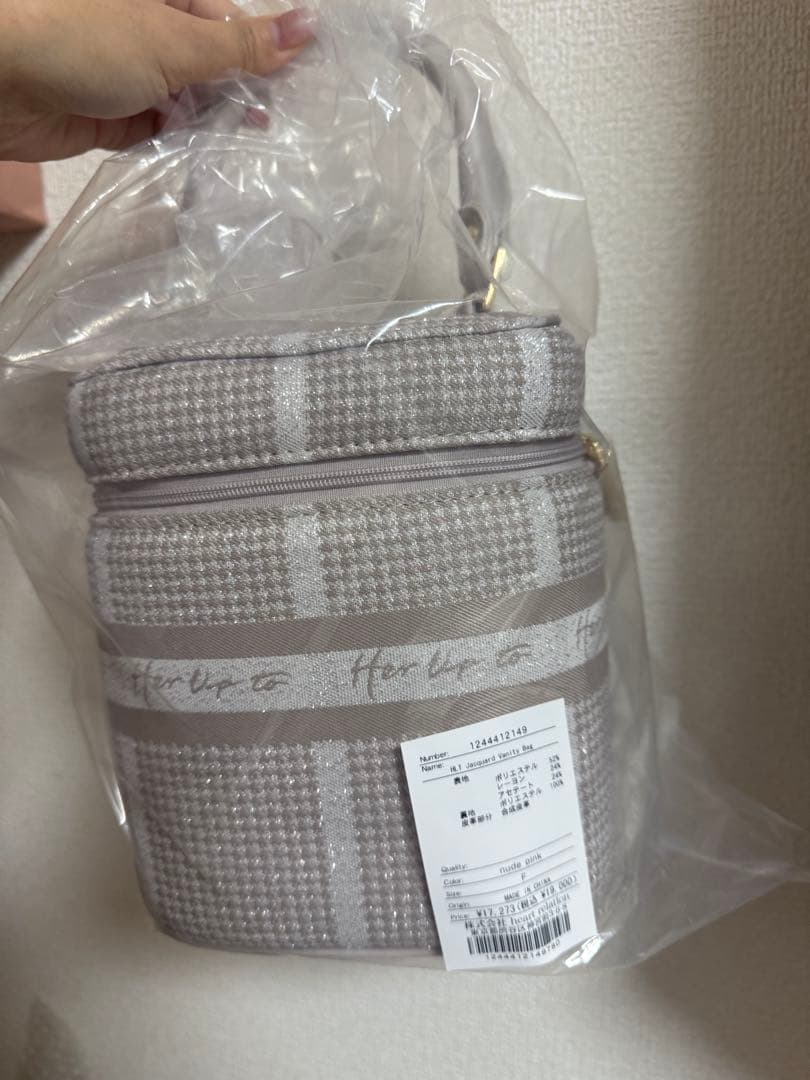 ハーリップトゥ バニティバッグ