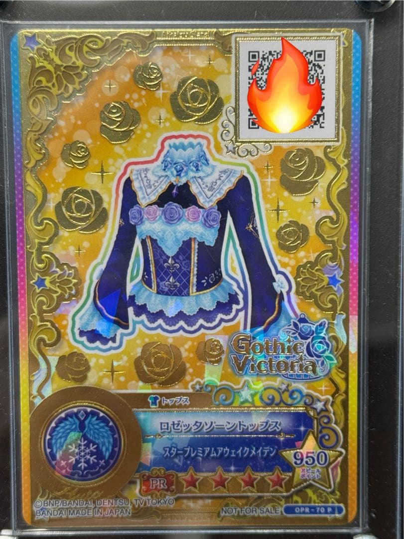 アイカツスターズ 星のツバサ ロゼッタソーンコーデ 白銀リリィ